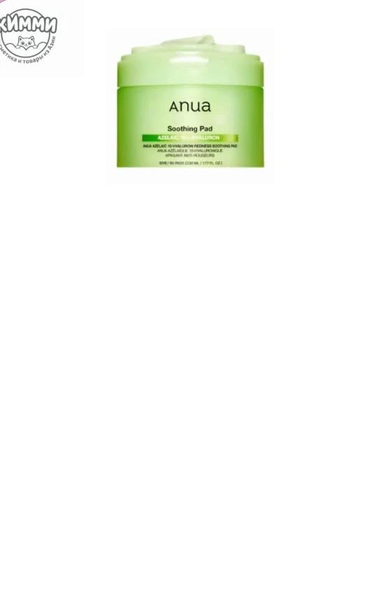 ANUA Пэды Azelaic 10 Hyaluron Soothing