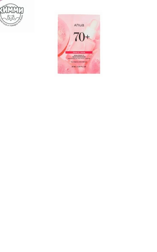 ANUA Тканевая маска Peach 70 Niacin
