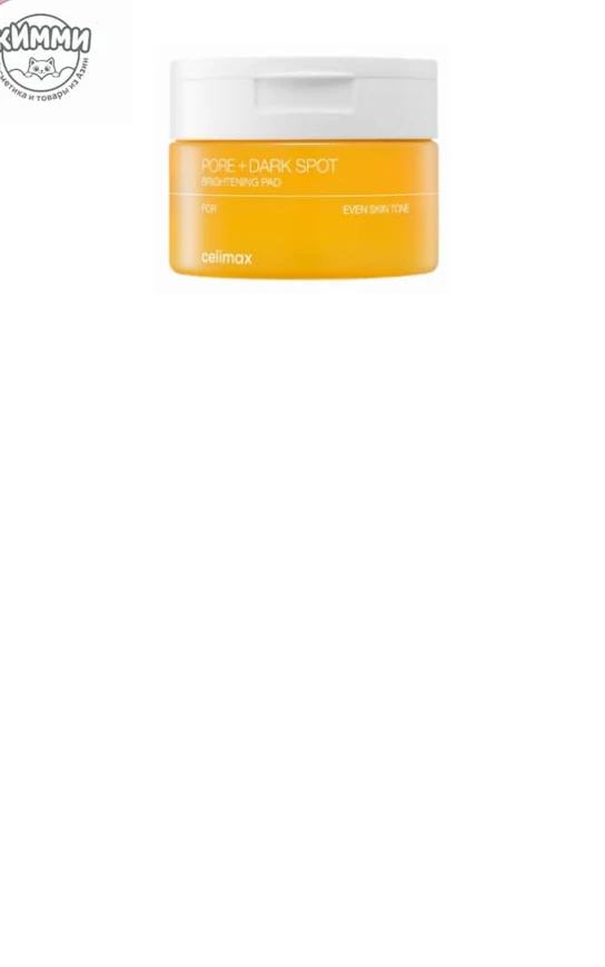 Celimax Пэды Pore + Dark Spot Brightening