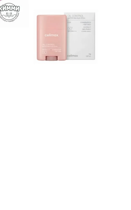 Celimax Солнцезащитный стик Oil Control SPF50+