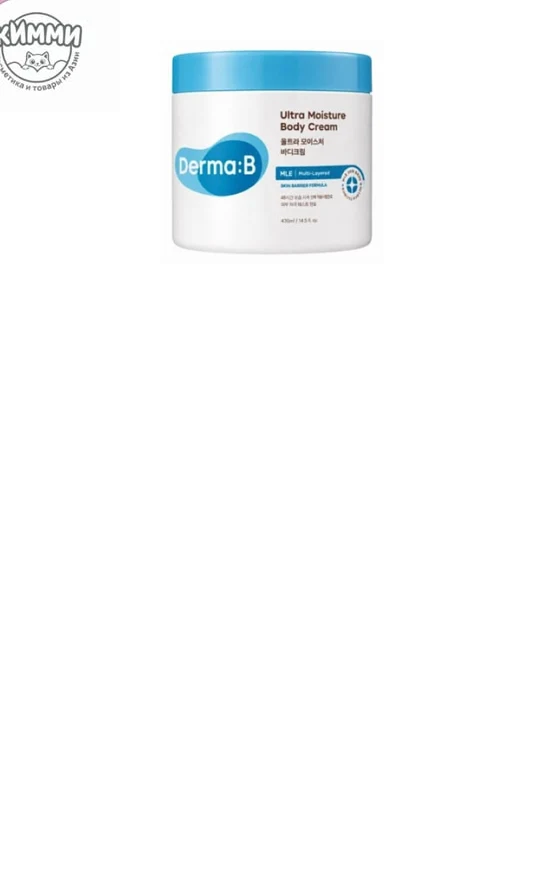Derma:B Крем для тела Ultra Moisture