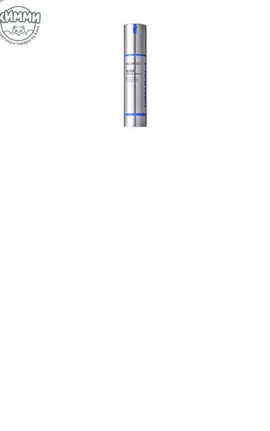 MEDI-PEEL Ампула Mooltox PDRN Exosome