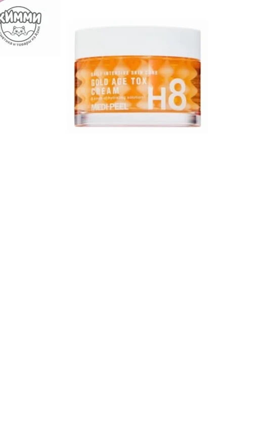 MEDI-PEEL Крем Gold Age Tox Cream H8