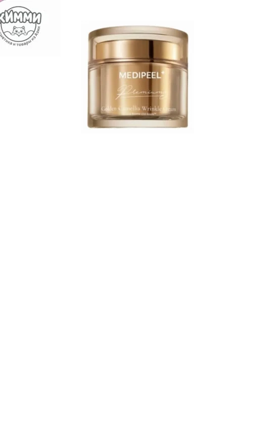 MEDI-PEEL Крем Premium Golden Camellia Wrinkle