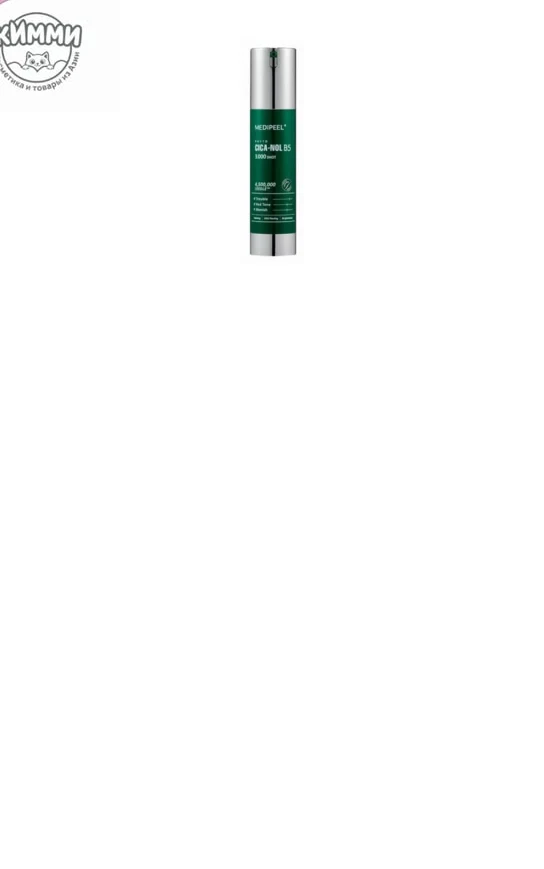 MEDI-PEEL Сыворотка Phyto Cica-Nol B5 3000 Shot
