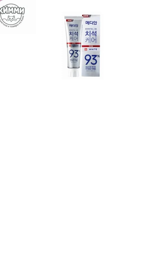Median Зубная паста Dental IQ 93% White