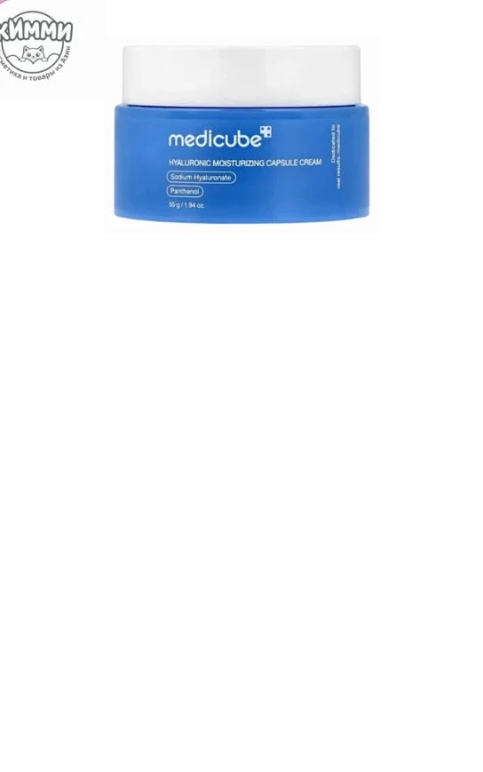 Medicube Крем Hyaluronic Moisturizing Capsule