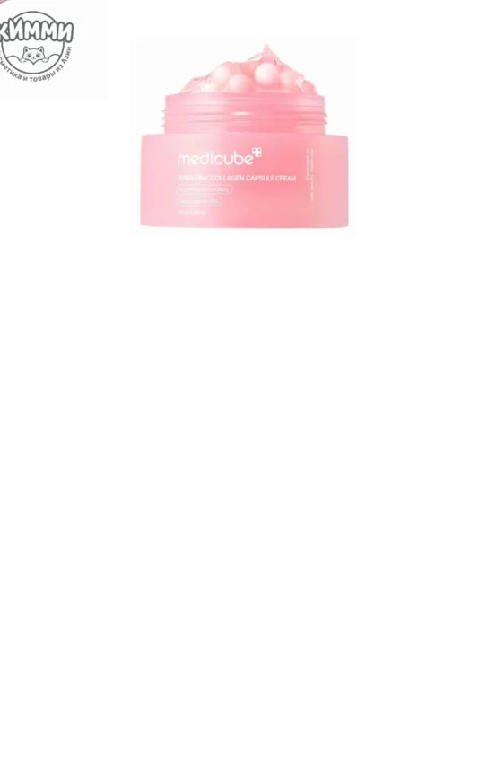 Medicube Крем PDRN Pink Collagen Capsule