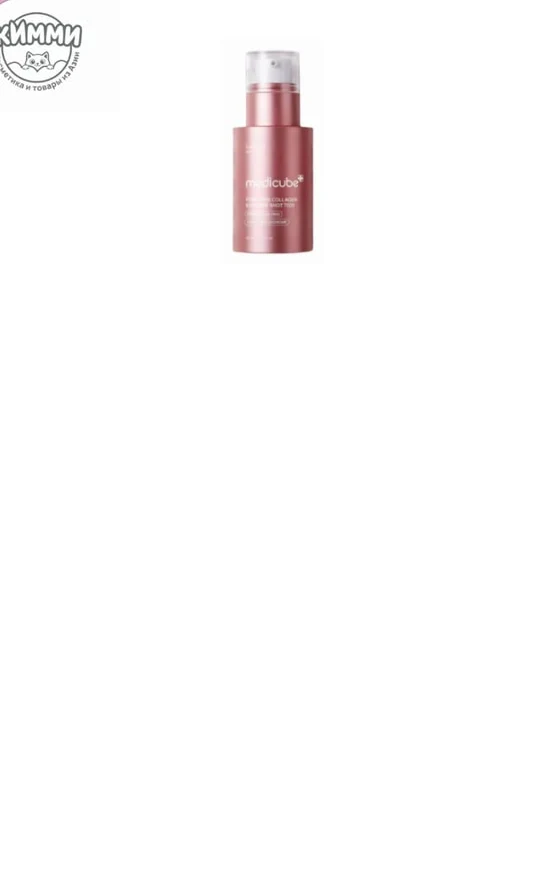 Medicube Сыворотка PDRN Pink Collagen Exosome Shot 7500