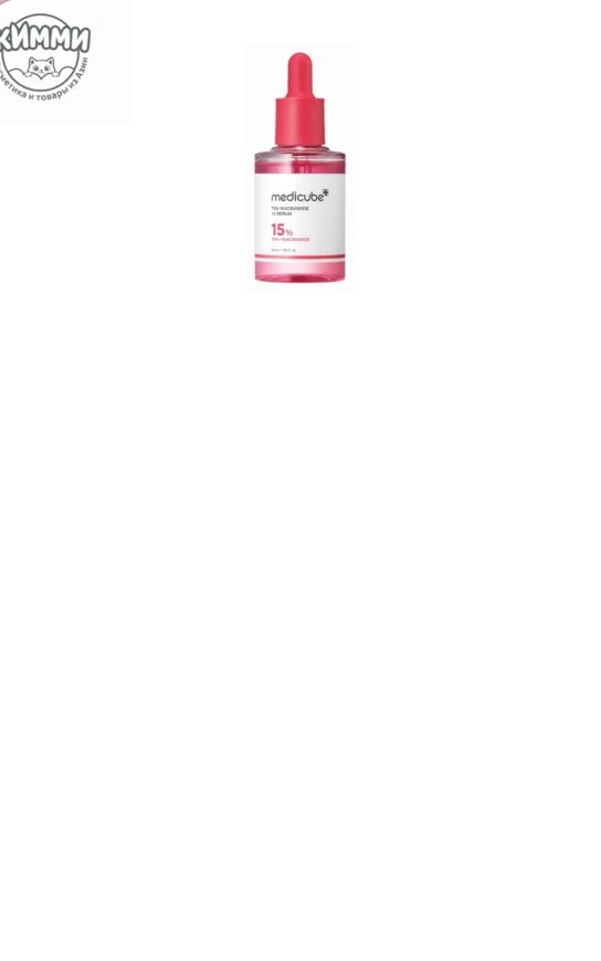 Medicube Сыворотка TXA Niacinamide 15%