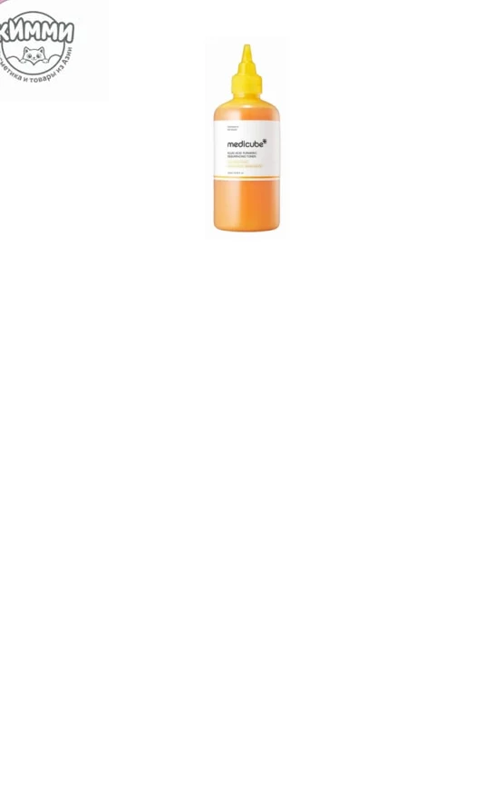 Medicube Тонер Kojic Acid Turmeric Resurfacing