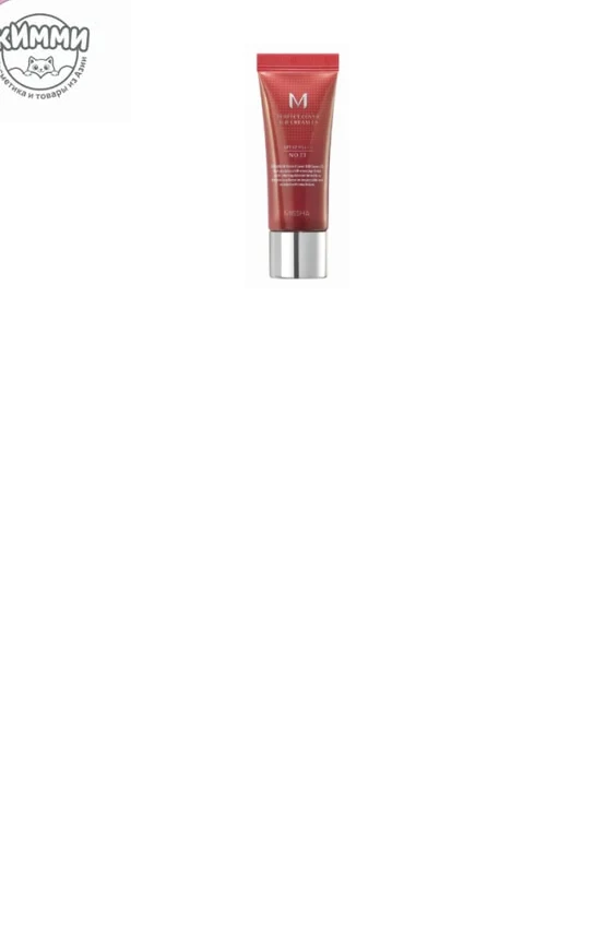 MISSHA BB-крем M Perfect Cover EX, тон 13, 21, 23