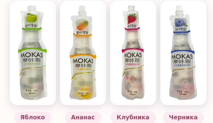 Mokas Напиток с кусочками желе