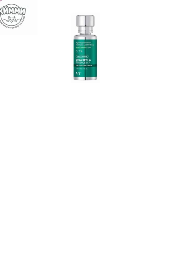 VT Cosmetics Бустер-эссенция Cica Reti-A 0.7