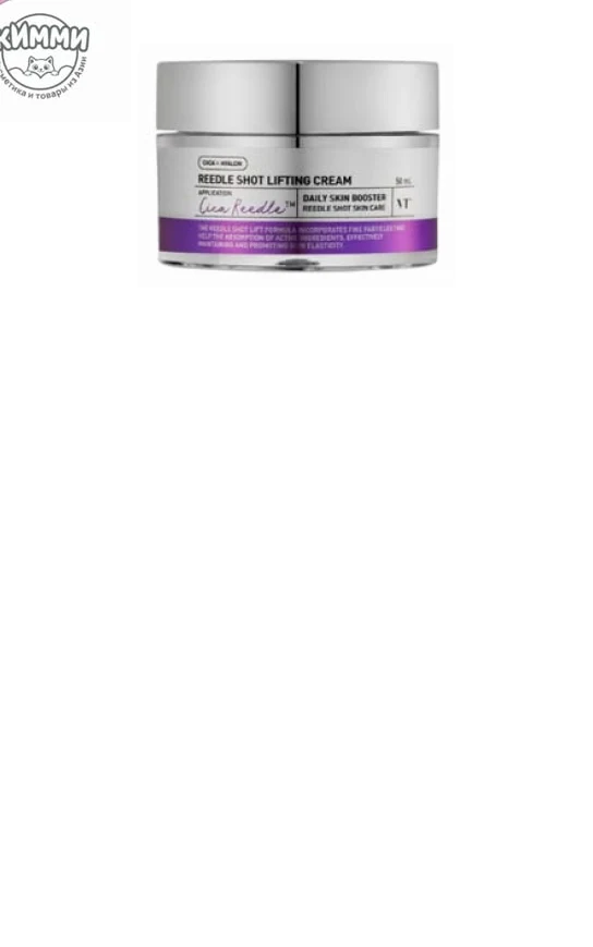 VT Cosmetics Крем Reedle Shot Lifting