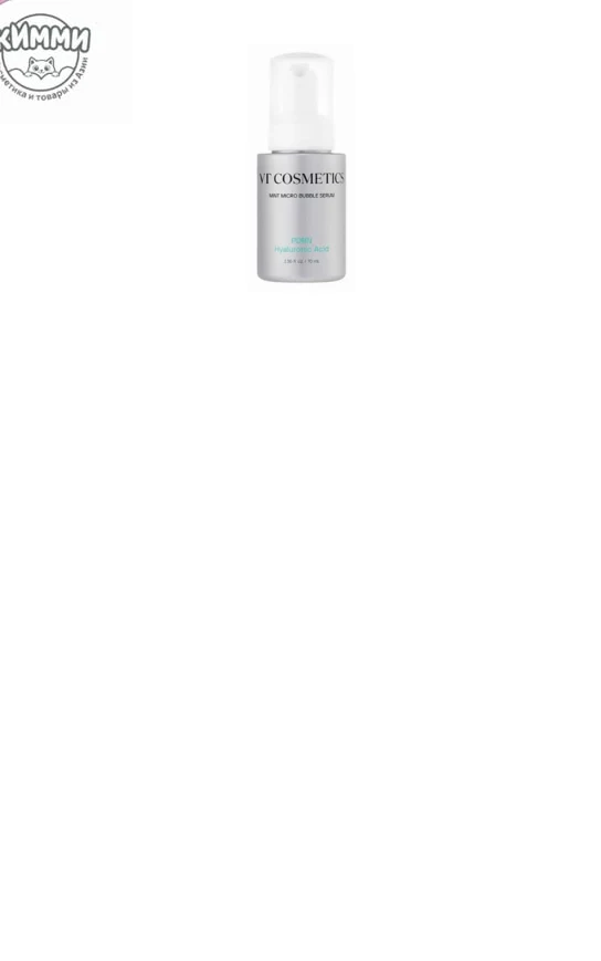 VT Cosmetics Сыворотка Mint Micro Bubble (PDRN + Hyaluronic Acid)