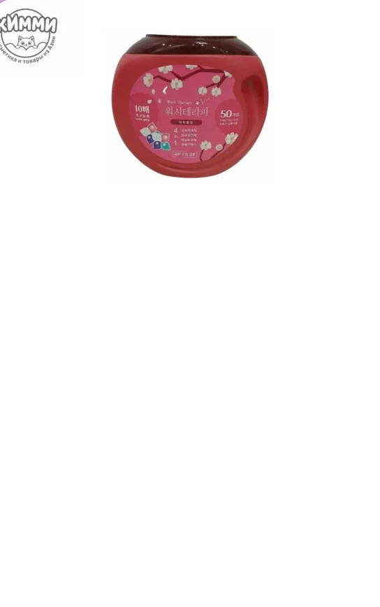 Wash Therapy Капсулы для стирки 4 in 1 Cherry Blossom